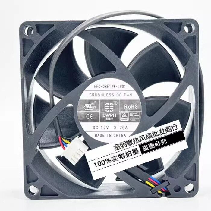 DWPH EFC-08E12W-GP01 12V 0.70A 8CM 4-Pin High Airflow Cooling Fan - DEWALT