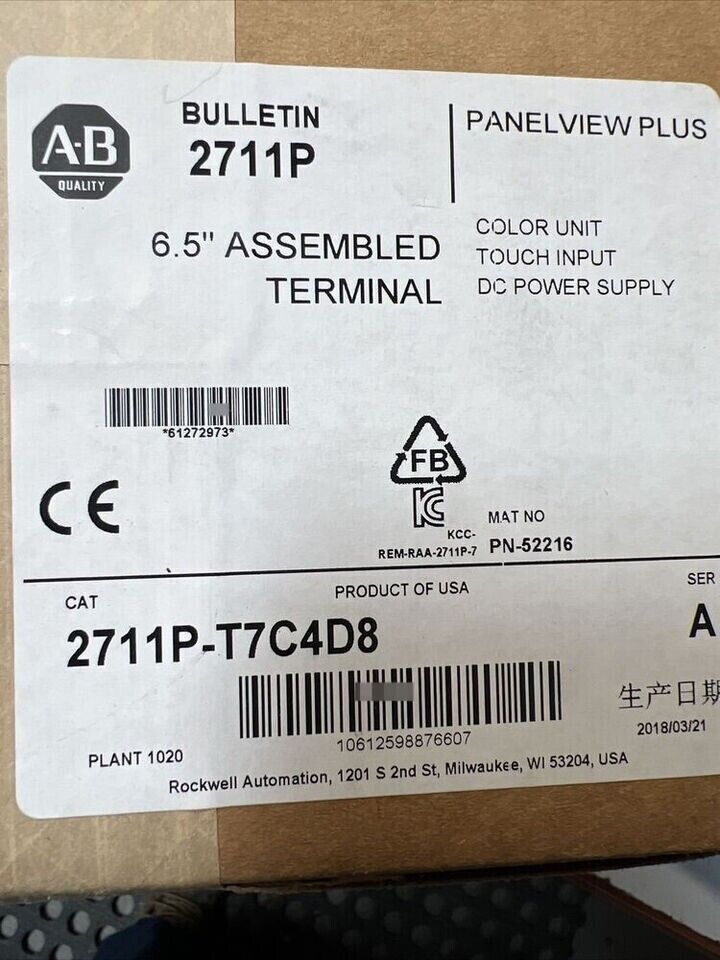 Allen Bradley PanelView Plus 700 Color/Touch Factory Seal NEW 2711P-T7C4D8 - ALLEN BRADLEY