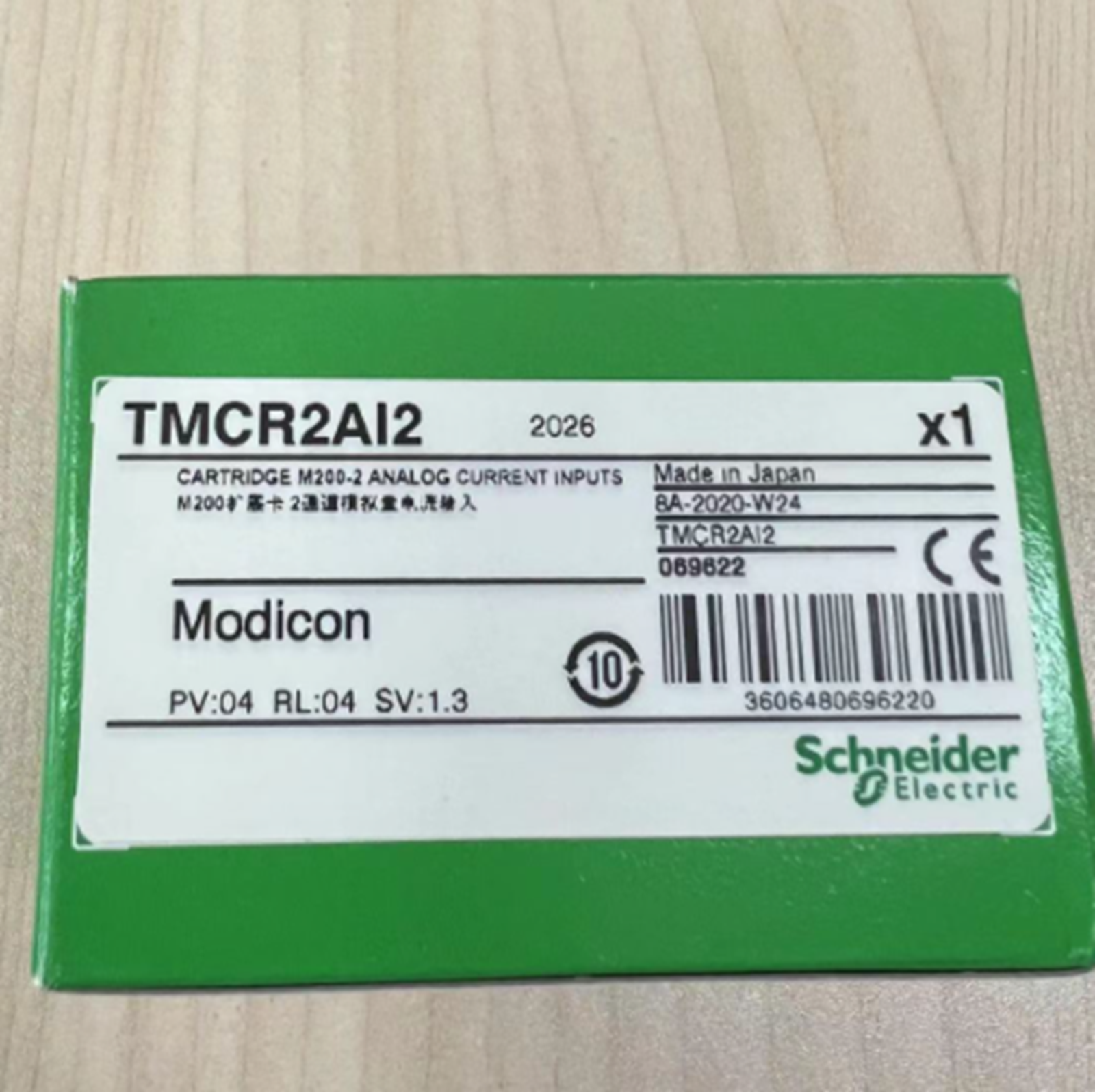 SCHNEIDER TMCR2AI2 Expansion Board 2-channel Analog Input - High-Performance Expansion Module for Analog Signals - SCHNEIDER