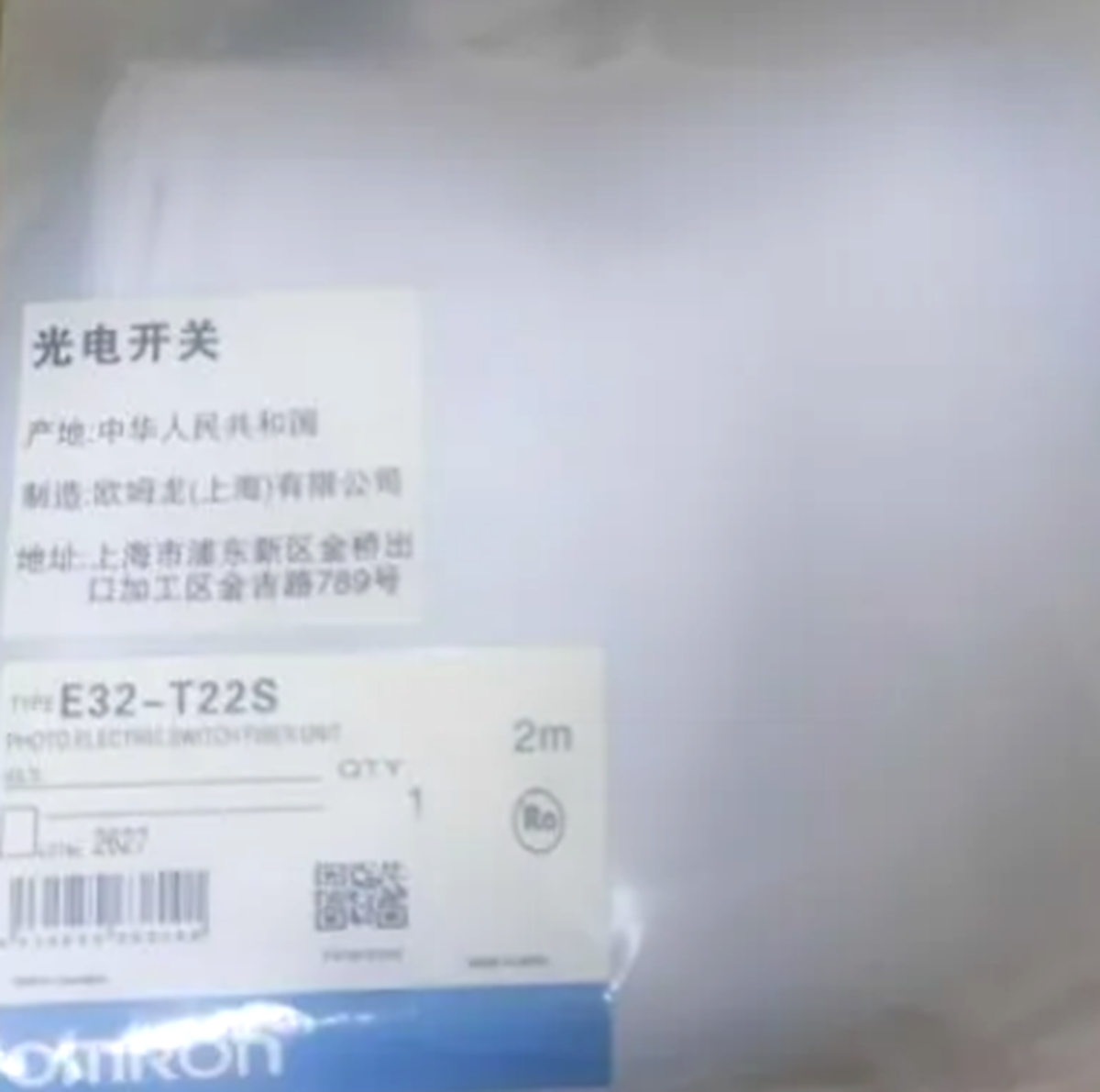 Omron Photoelectric Switch Fiber Unit E32-T22S - OMRON
