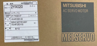 MITSUBISHI HS-MF23EX-S2 Servo Motor - MITSUBISHI