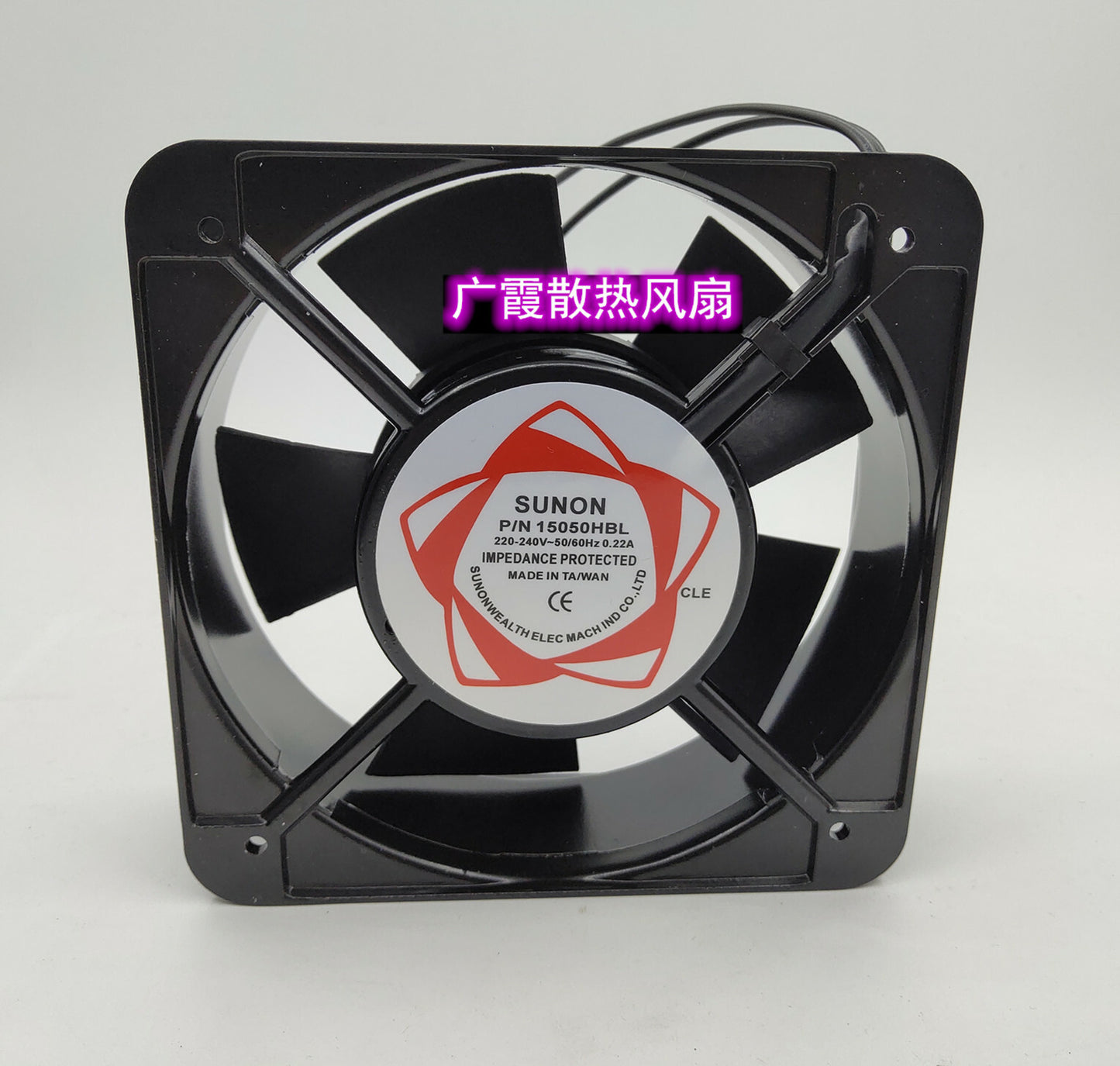 1pcs SUNON 220V P / N 15050HBL cooling fan