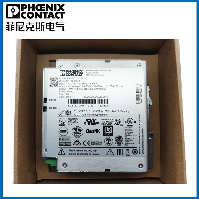 new 1pcs Phoenix Contact Switching Power Supply- QUINT-PS/1AC/24DC/ 5 5A 2866750 - PHOENIX CONTACT