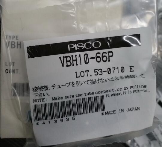 New 1PC PISCO VBH10-66P: Professional PLC Controller Unit - PISCO