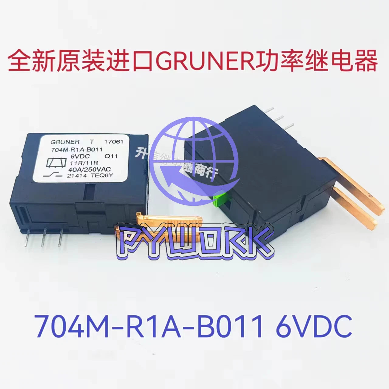 1PCS GRUNER relay 704M-R1A-B011 6VDC 11R/11R 40A/250V