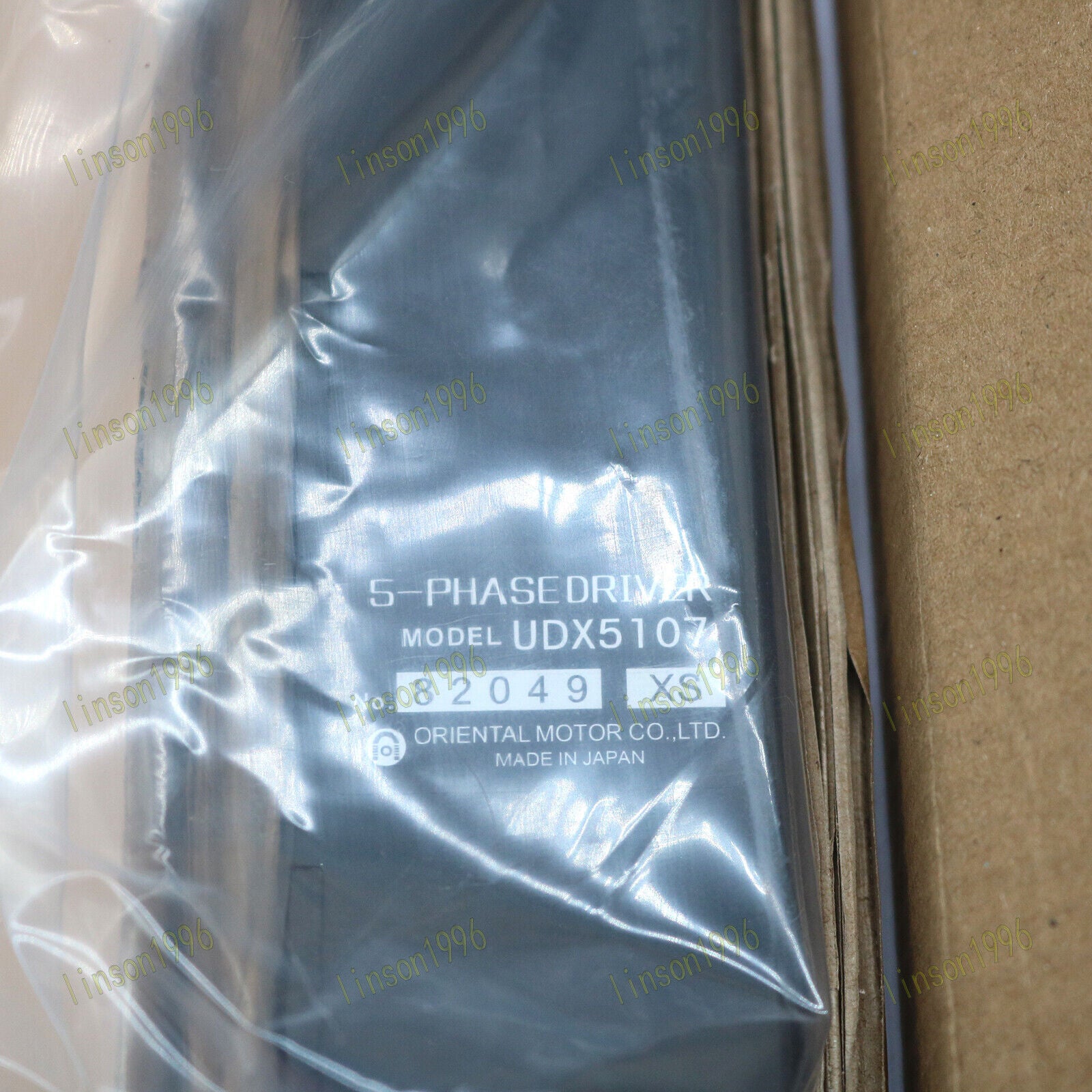 1PC UDX5107 Drive in Box - VEXTA