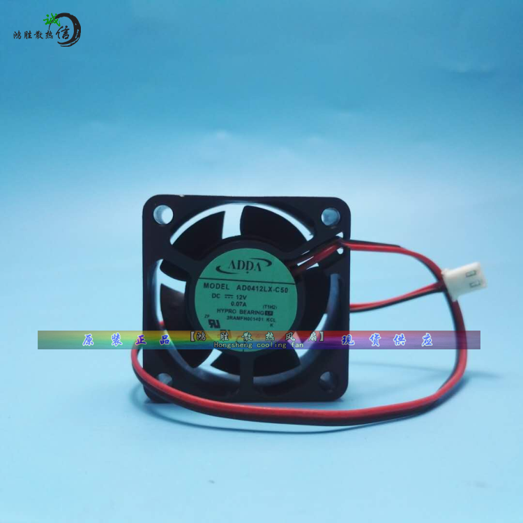 new ADDA DC fan 40 * 40 * 20 AD0412LX-C50 12V 0.07A cooling fan