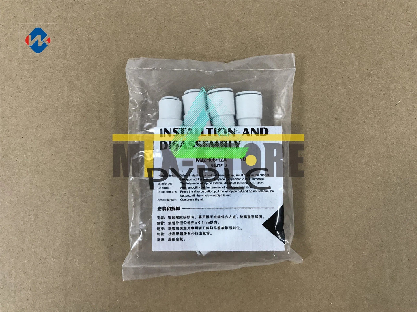 10PCS SMC KQ2H08-12A Connector