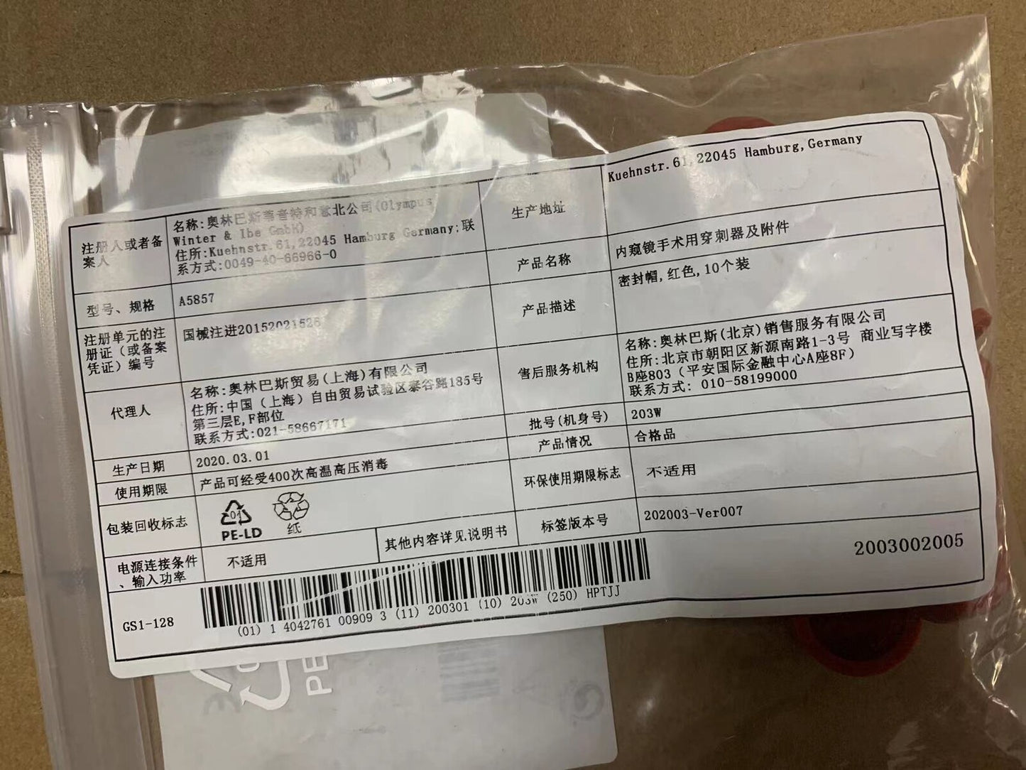 10PCS/bag  FOR Olympus sealing cap red A5857 surgery endoscope supplies