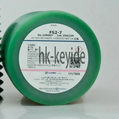 LUBE CORP FS2-7 249063 Grease for Heavy Load (700ML)