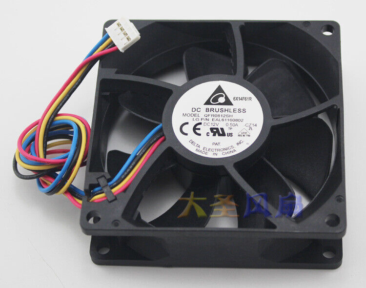Delta QFR0812SH 12V 0.50A 80x80x25mm cooling fan 4pin - DELTA