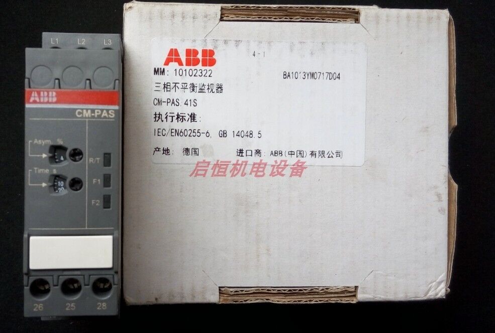 ABB CM-PAS.41S 3-phase unbalance monitoring relay - ABB