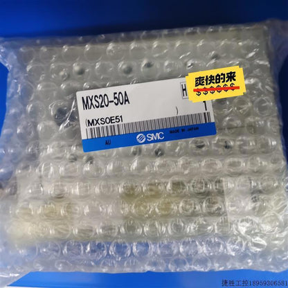 SMC MXS 2050A 1PC Cylinder Ping - SMC