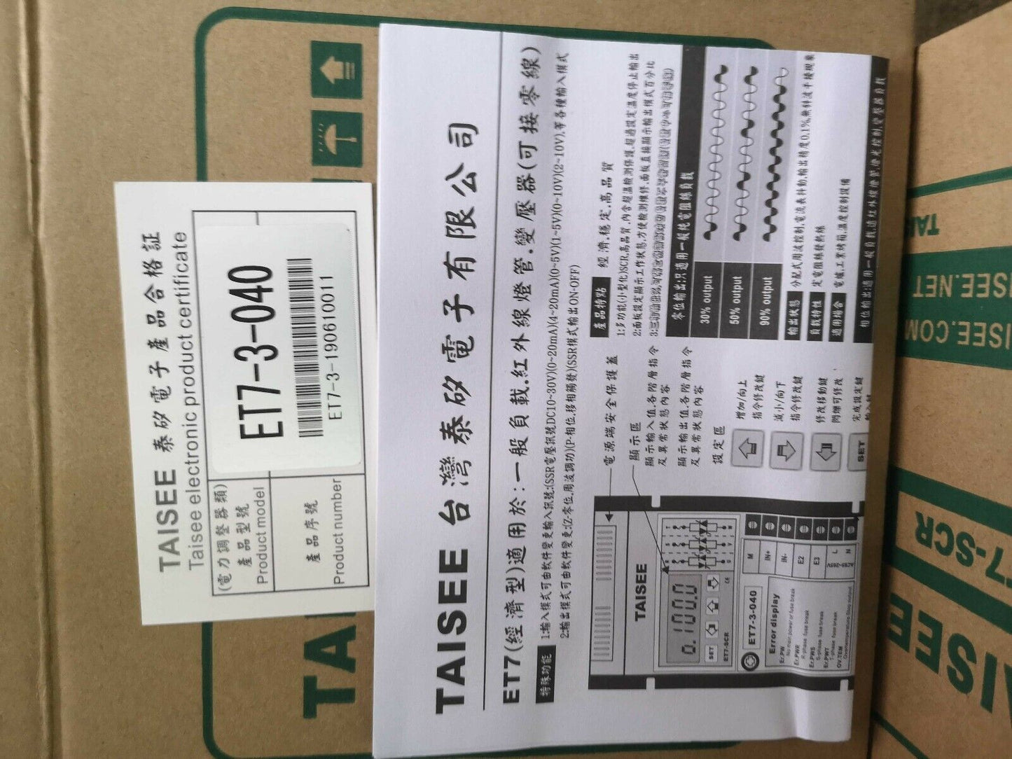 Digital Display Power Regulator 40A TAISEE ET7-3 040 - TAISEE
