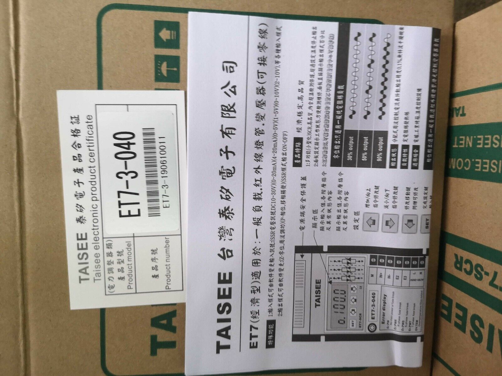 Digital Display Power Regulator 40A TAISEE ET7-3 040 - TAISEE