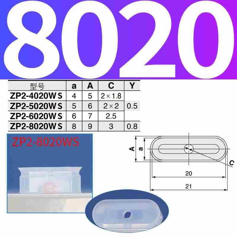 10PC replaces rectangular elliptical suction cup ZP2-T6020WN-B5 ZP2-T8020WS-A5 P