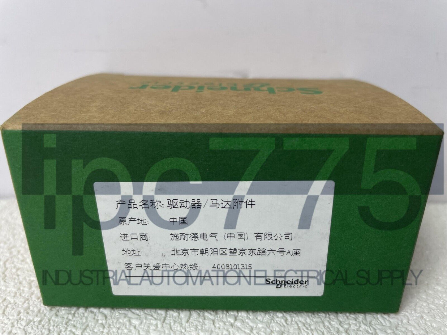 new Schneider communication module VW3A3607 - SCHNEIDER