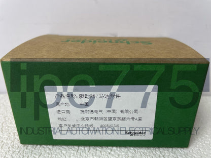 new Schneider communication module VW3A3607 - SCHNEIDER