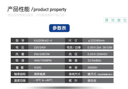 1PCS   KAKU KA2208HA2-4 AC220V 0.3A/0.26A axial flow fan