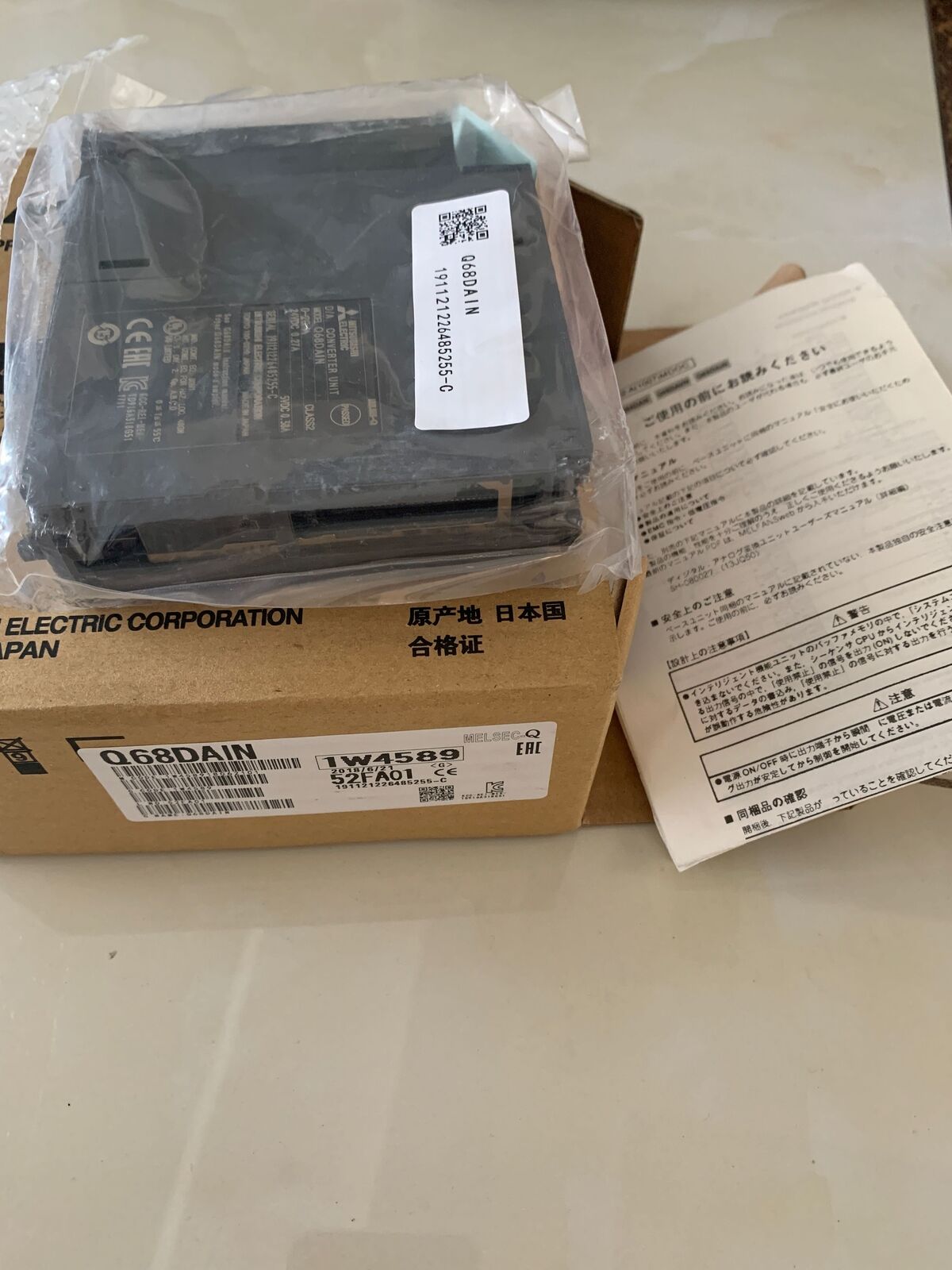 Mitsubishi In Box Q68DAIN 1-Year - MITSUBISHI