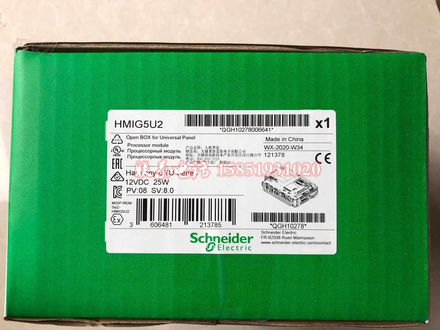 new 1PC Schneider HMIG5U2 Touch Screen PLC Module In Box ping - SCHNEIDER