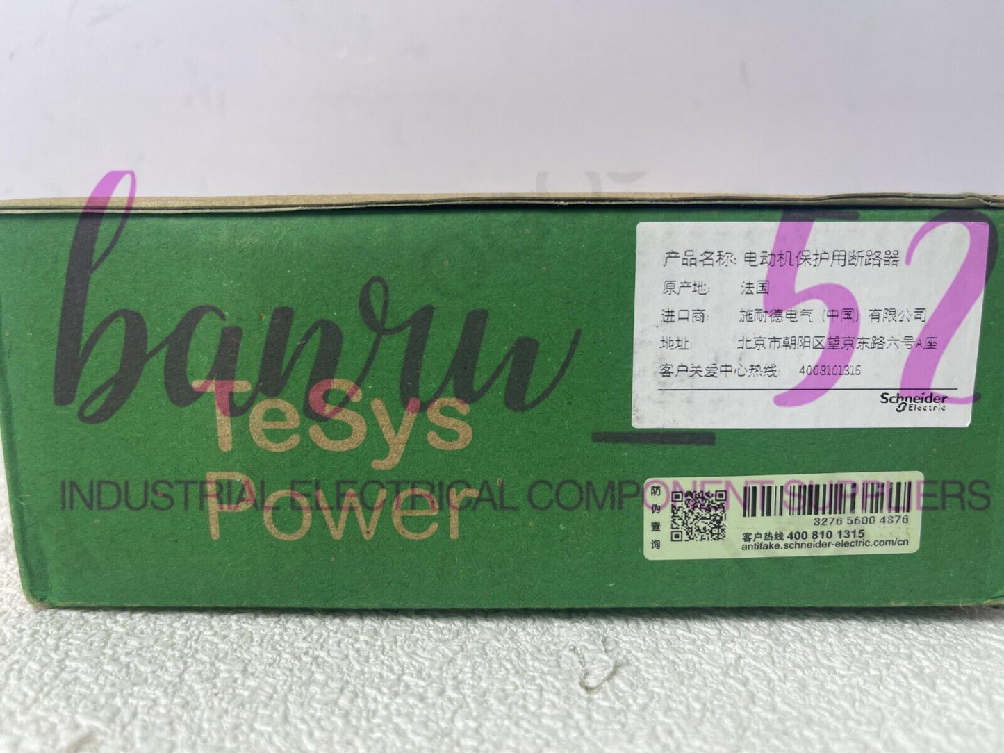 New GV3P80 Motor Protection Circuit Breaker - ACME ELECTRONICS