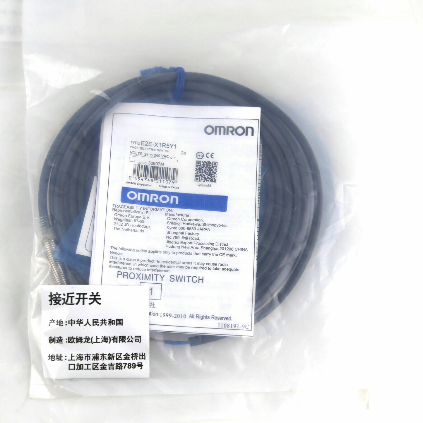 OMRON E2E-X1R5Y1 Inductive Proximity Sensor Cable Sealed - KOEED