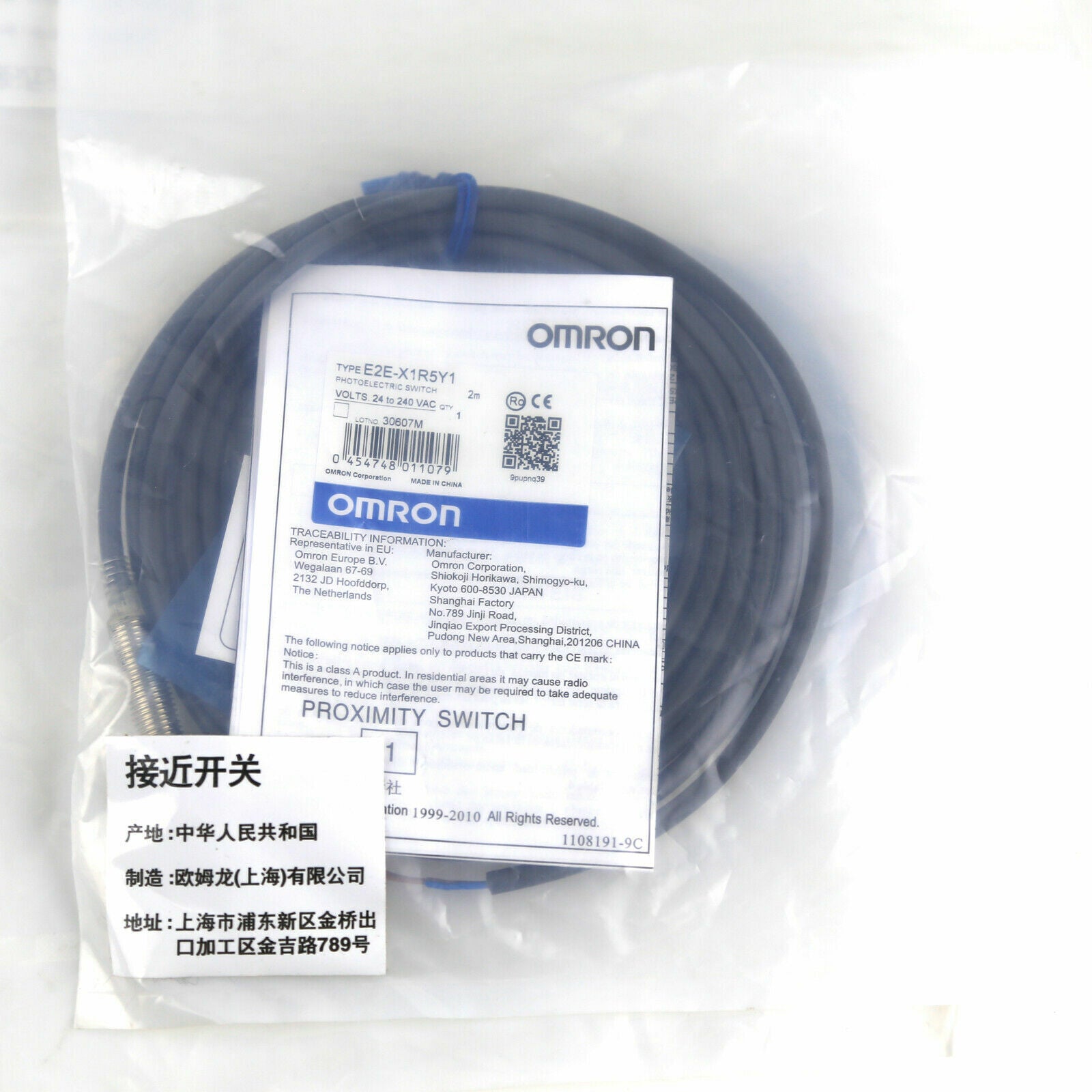 OMRON E2E-X1R5Y1 Inductive Proximity Sensor Cable Sealed - KOEED