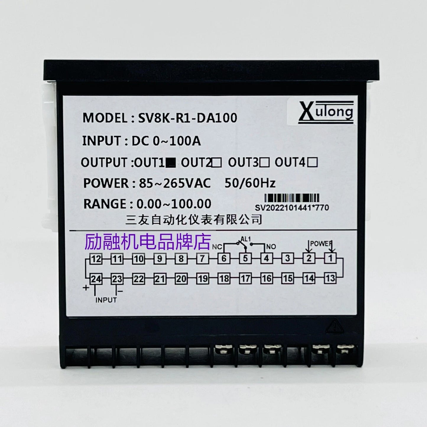 xulong SV8K-R1-DA100 Current Meter DC 0-100A SV8 Sensor Control Meter