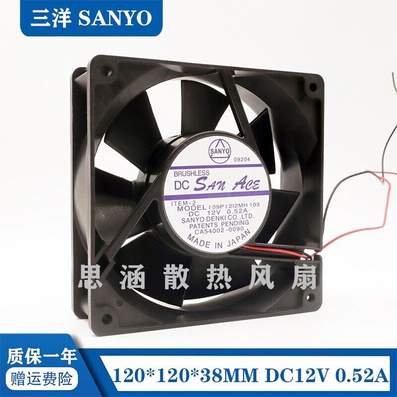 Sanyo 109P1212MH 12V 0.52A 12CM Cooling Fan - SANYO