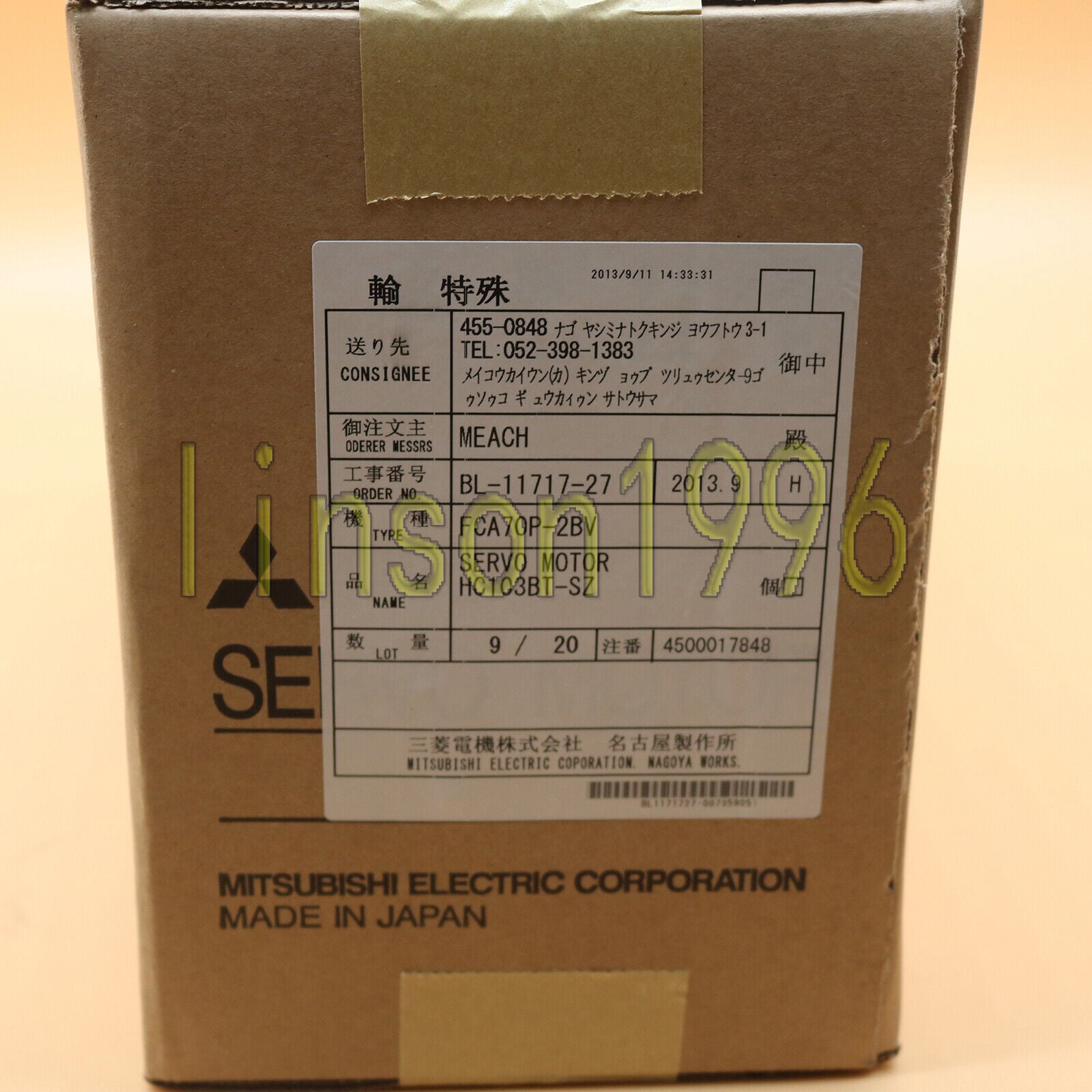 Mitsubishi Servo Motor HC103BTSZ, 1-Year Warranty - MITSUBISHI