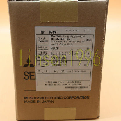Mitsubishi Servo Motor HC103BTSZ, 1-Year Warranty - MITSUBISHI