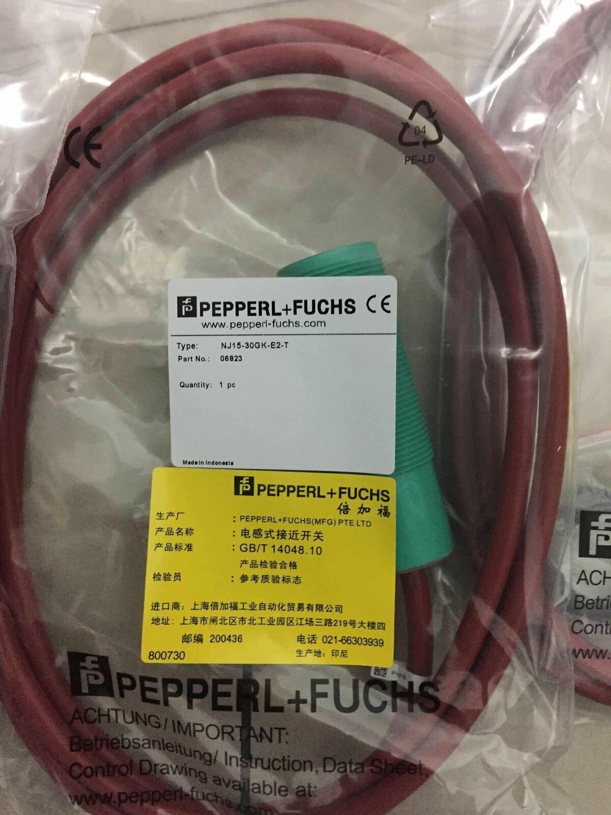 Pepperl+ Fuchs NJ15-30GK-E2-T Inductive Sensor - PEPPERL+ FUCHS