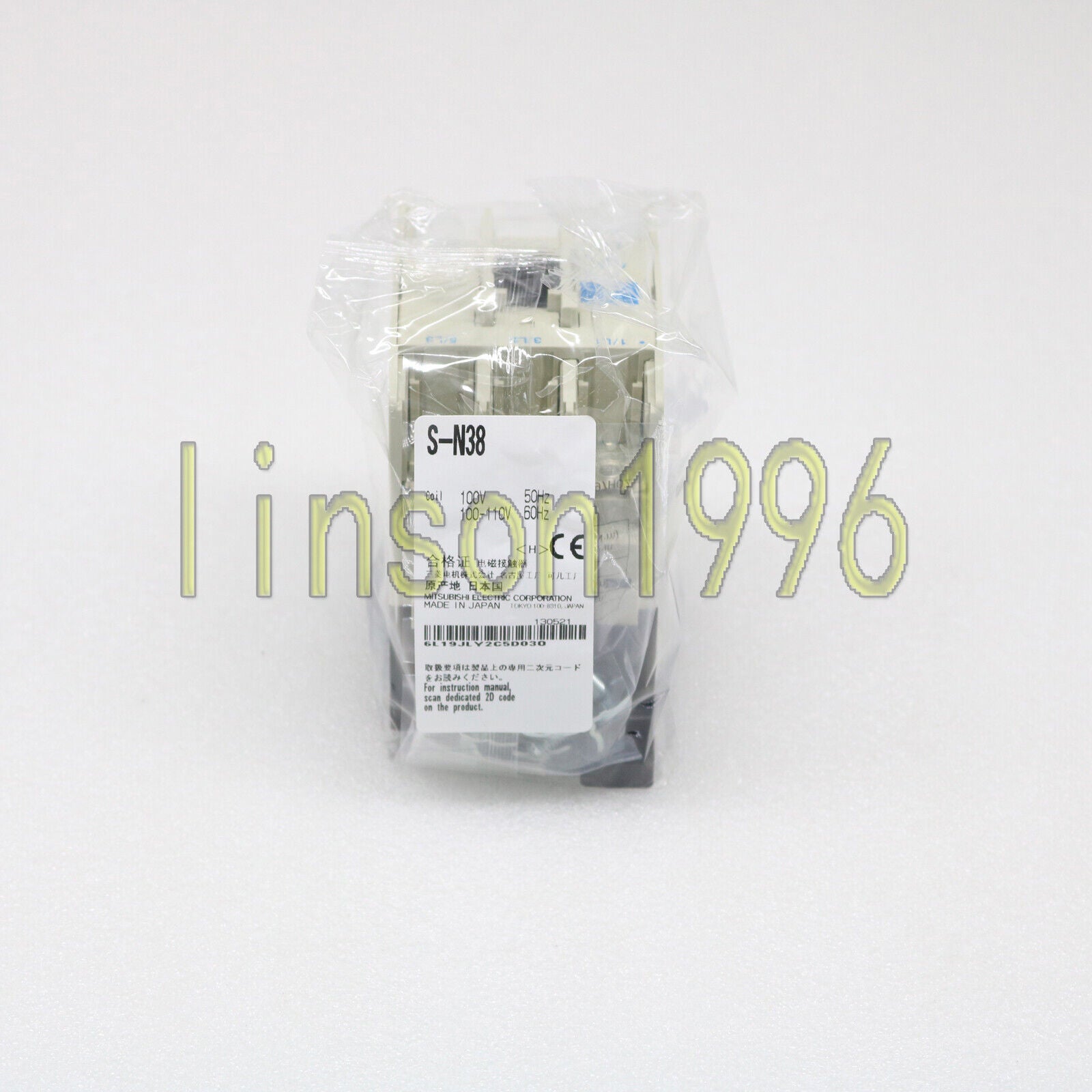 Mitsubishi S-N38 Contactor AC110V - MITSUBISHI