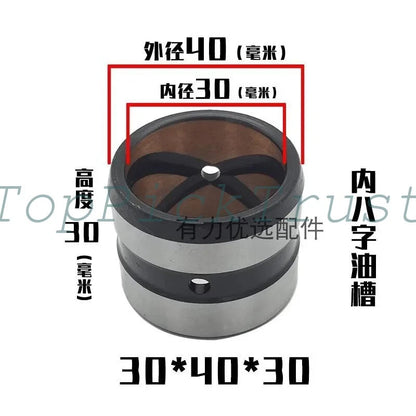 1PC for 30/35/38/40/45/50/55mm Excavator Bucket Pin Bushing