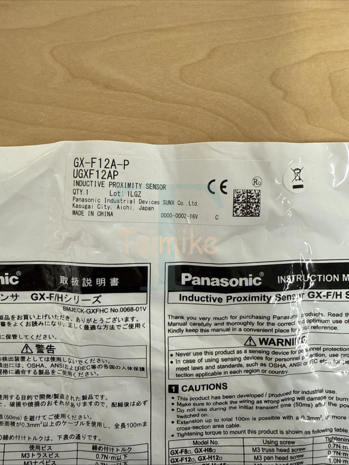 ! Panasonic GX-F12A-P Inductive Proximity Sensor UGXF12AP