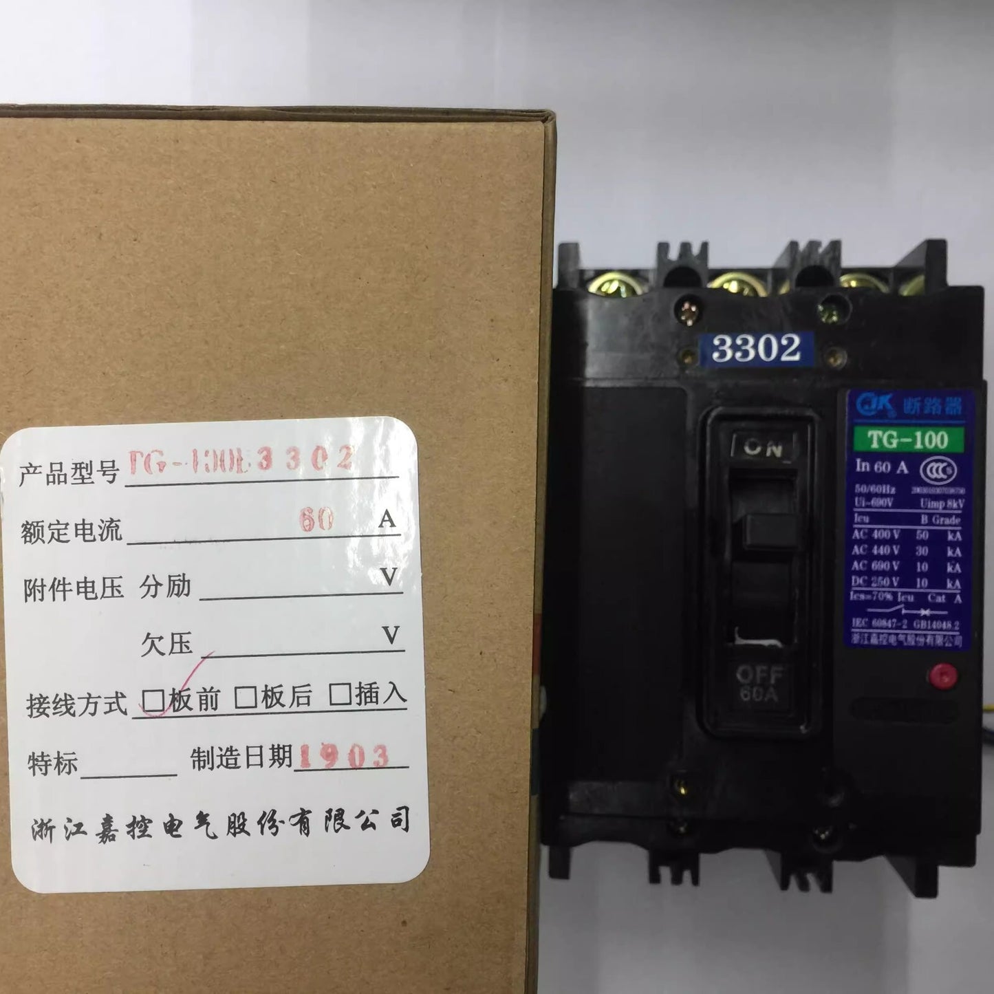 1PCS  TG-100B/3302 3P 60A Plastic Case Circuit Breaker