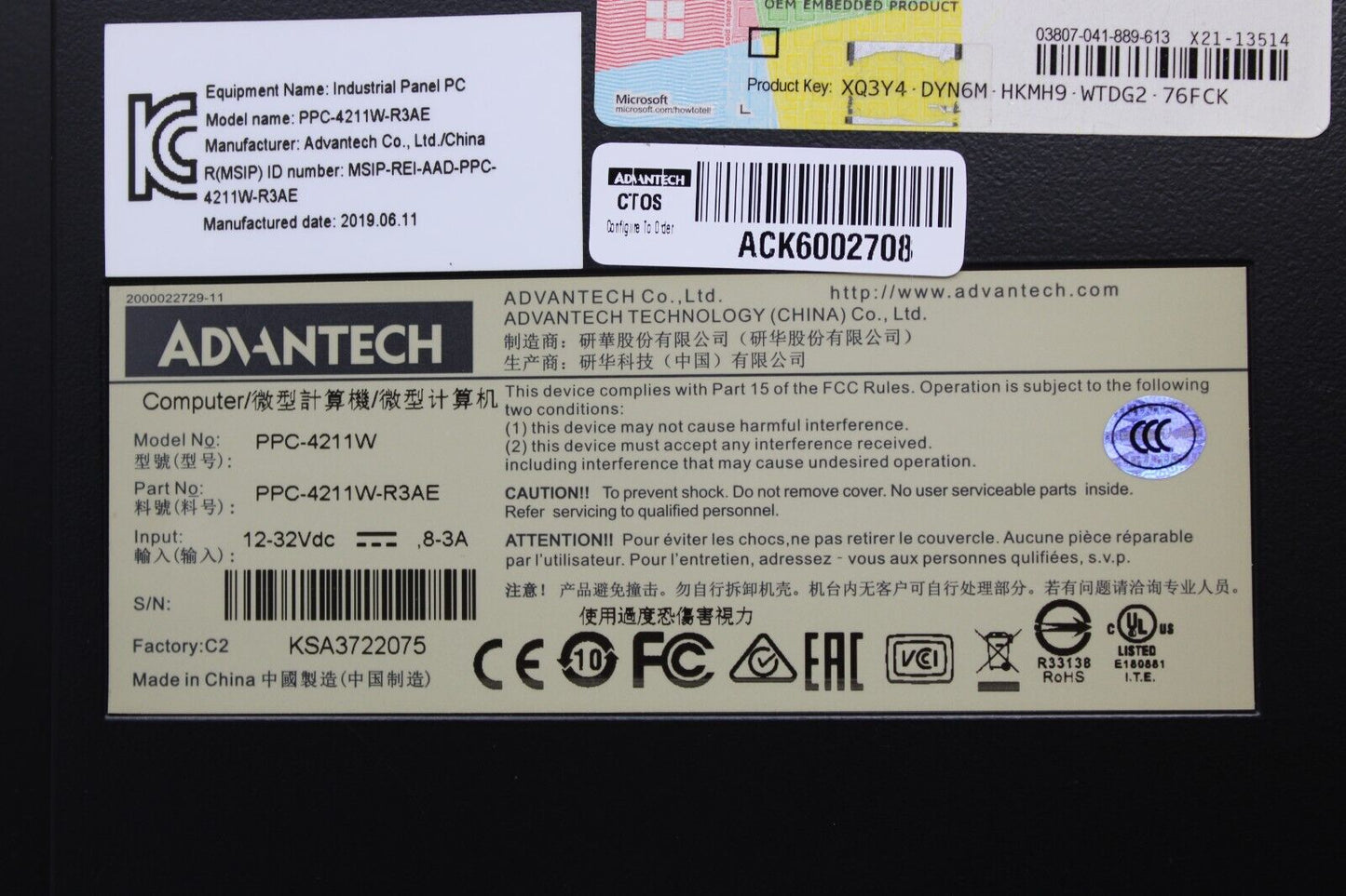 used Advantech PPC-4211W-R3AE - ADVANTECH