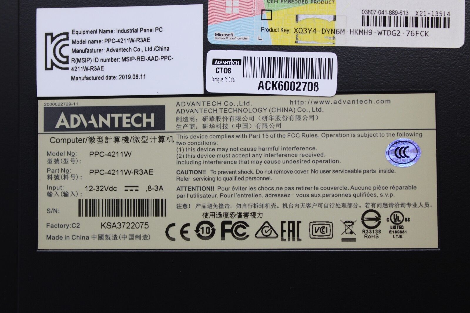 used Advantech PPC-4211W-R3AE - ADVANTECH