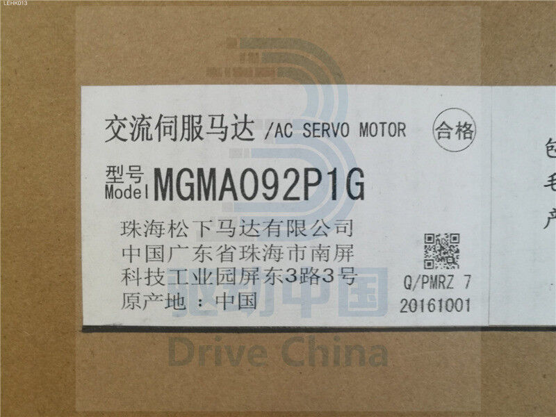 1pcs NEW NEW MGMA092P1G - MGMA