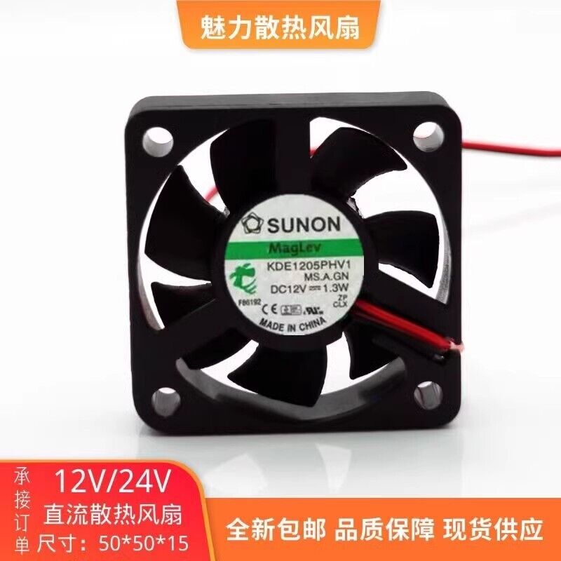 SUNON KDE1205PHV1 DC12V 1.3W Cooling Fan - SUNON
