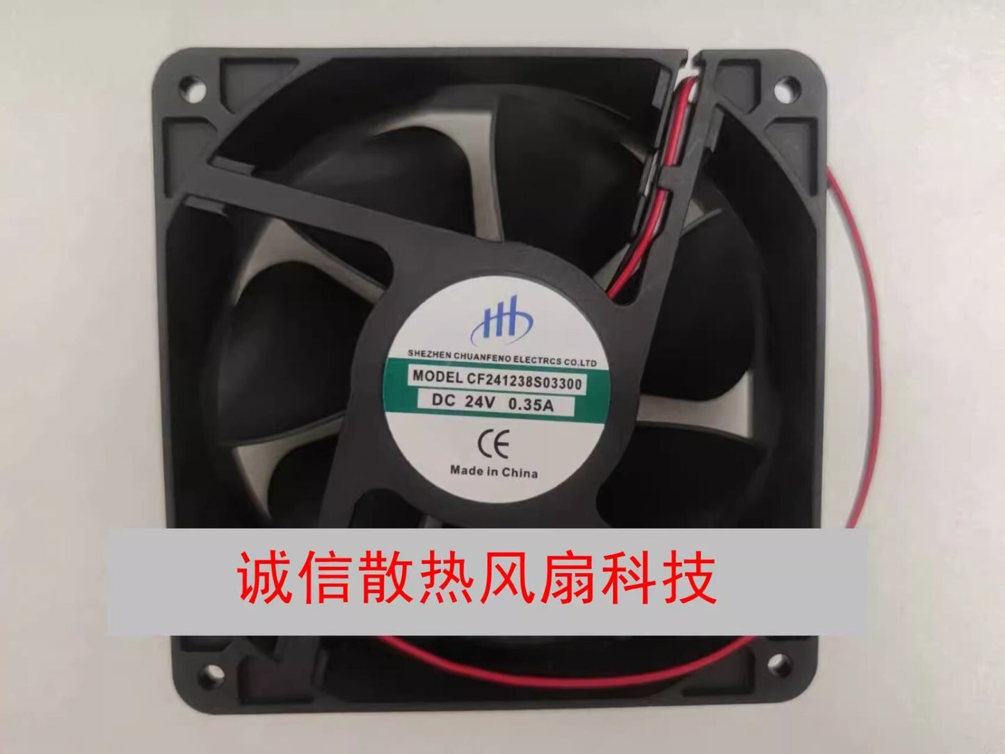 1PCS CF241238S03300 DC24V 0.35A 120*120*38MM 2-Wire Silent Cooling Fan