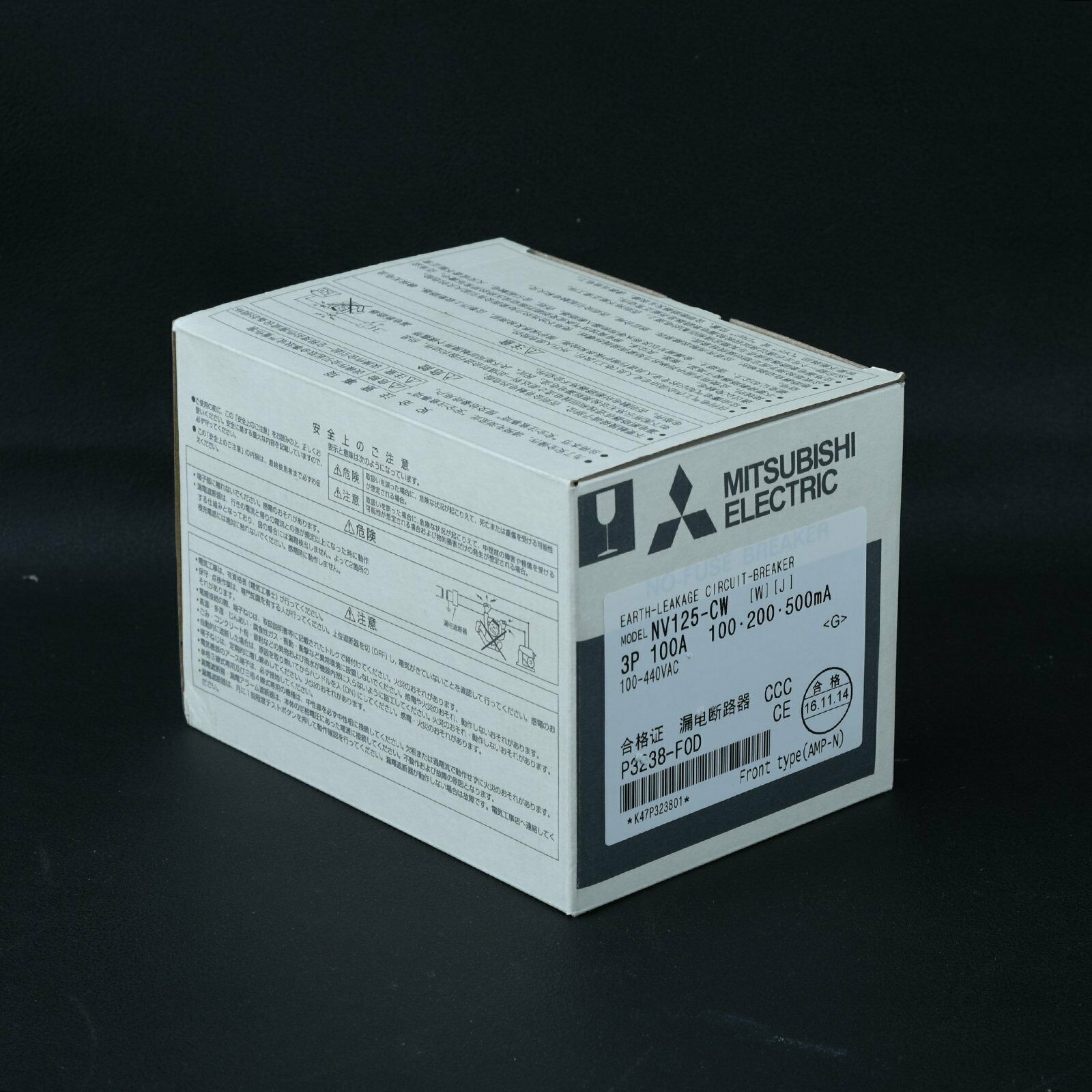 Mitsubishi 1PC In Box leakage protection circuit breaker NV125-CW 3P 125A - MITSUBISHI