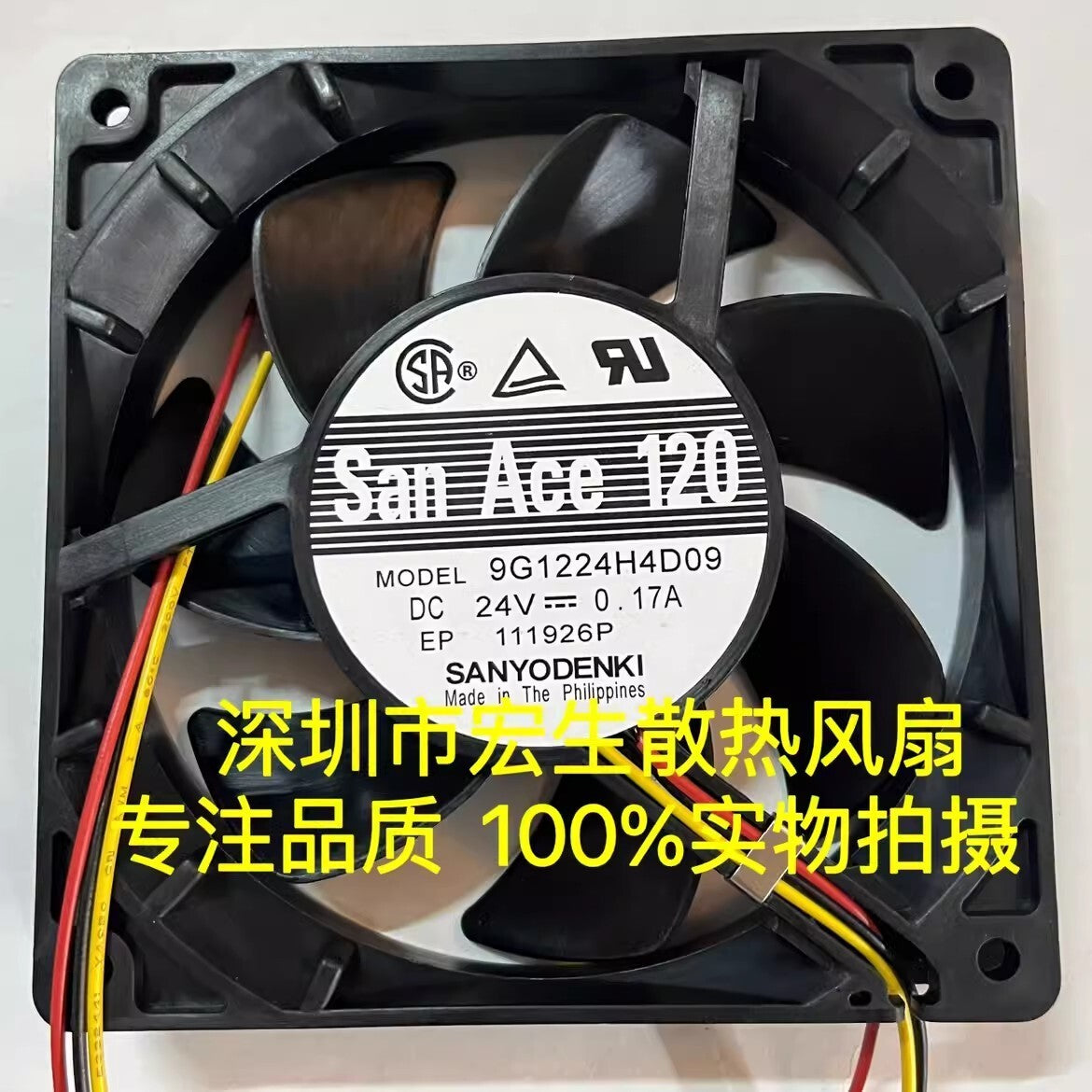 Sanyo 9G1224H4D09 12025 DC24V 0.17A 12CM 3-Wire Silent Cooling Fan