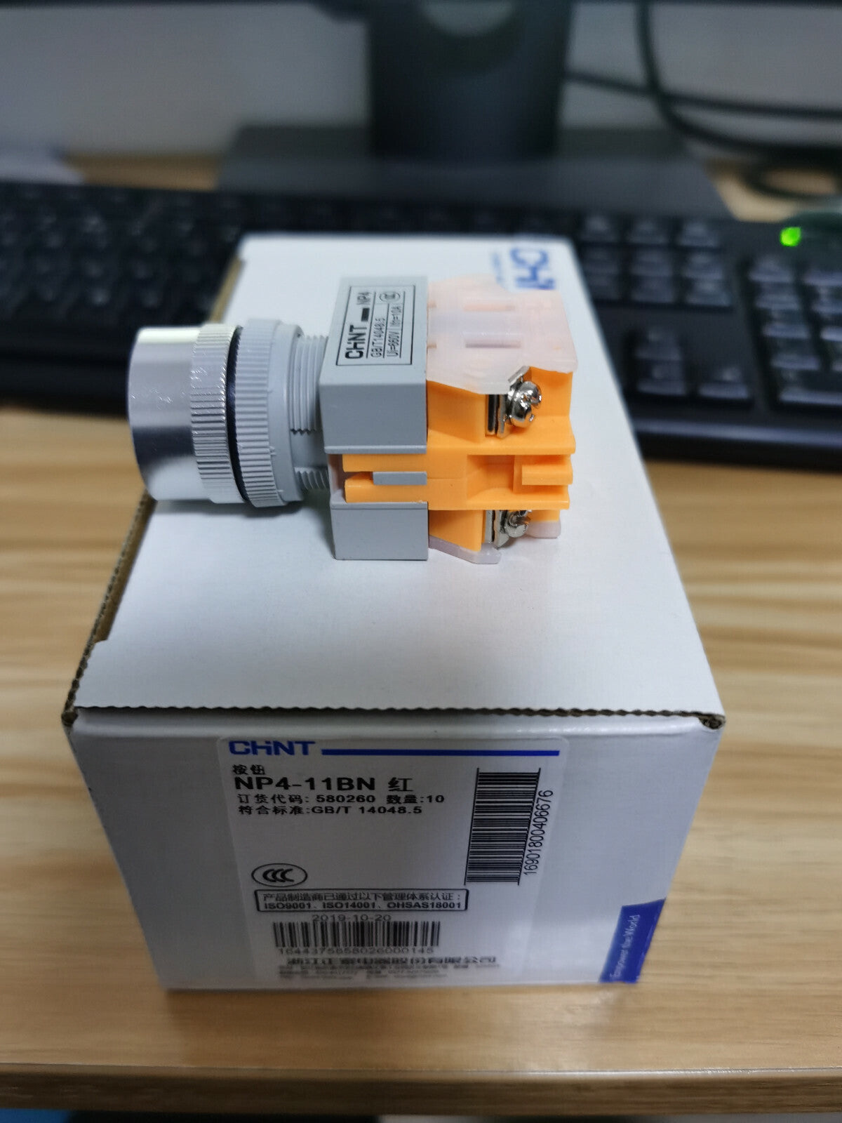 10PCS Chint NP4 Series NP4-11BN Pushbutton Switchs Self Reset  Free Ship