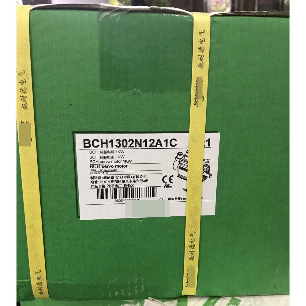 1PC SCHNEIDER BCH1302N12A1C SERVOMOTOR PING - SCHNEIDER