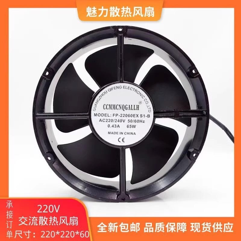 1PCS FP-20060EX-S1-B 22060 220V 0.43A 65W 22CM Axial Cooling Fan