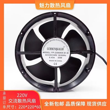 1PCS FP-20060EX-S1-B 22060 220V 0.43A 65W 22CM Axial Cooling Fan