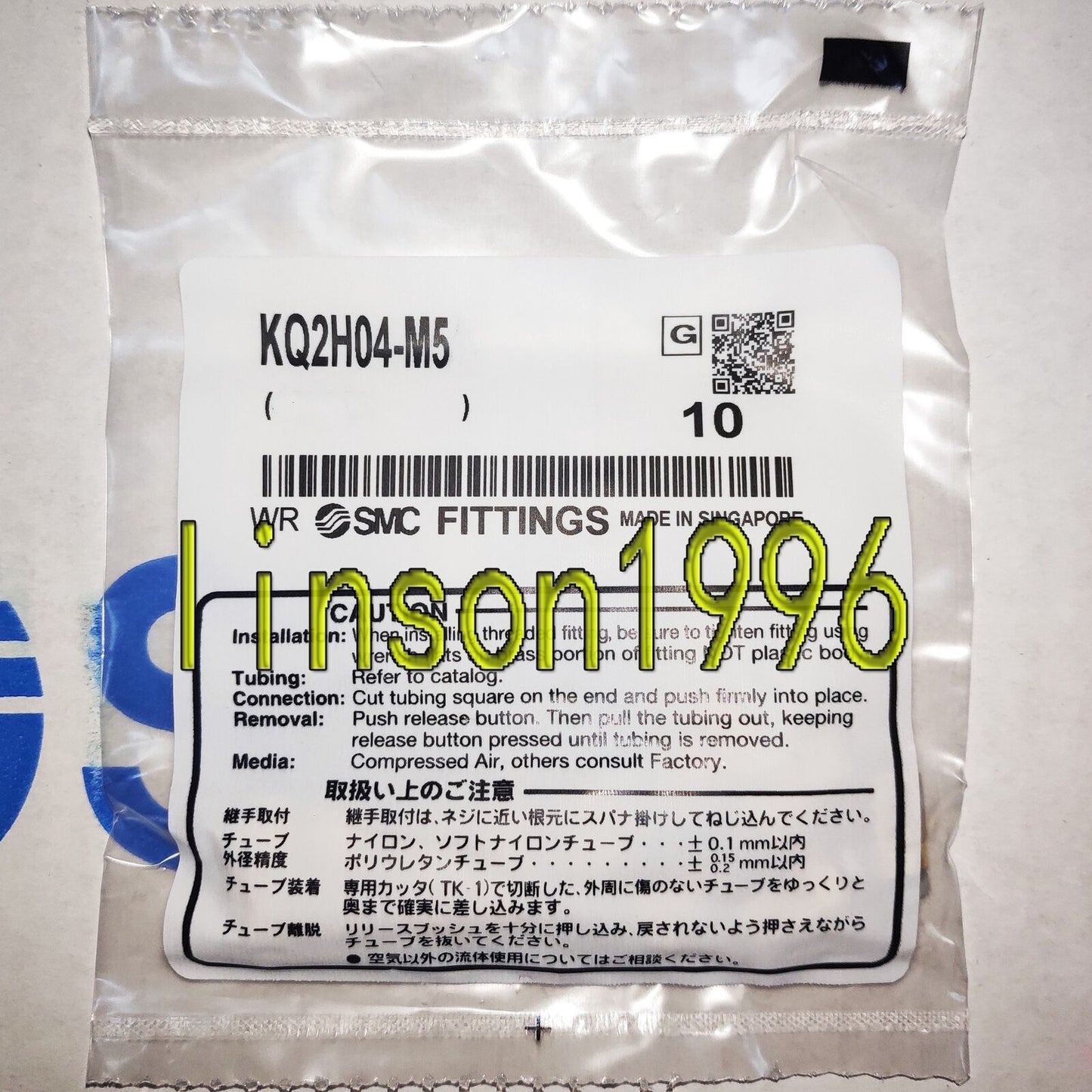New 10-Pack SMC KQ2H04-M5 Threaded Joint SHIP - SMC