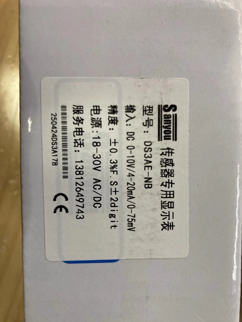 sanyou DS3AE-NB Sensor Display Meter